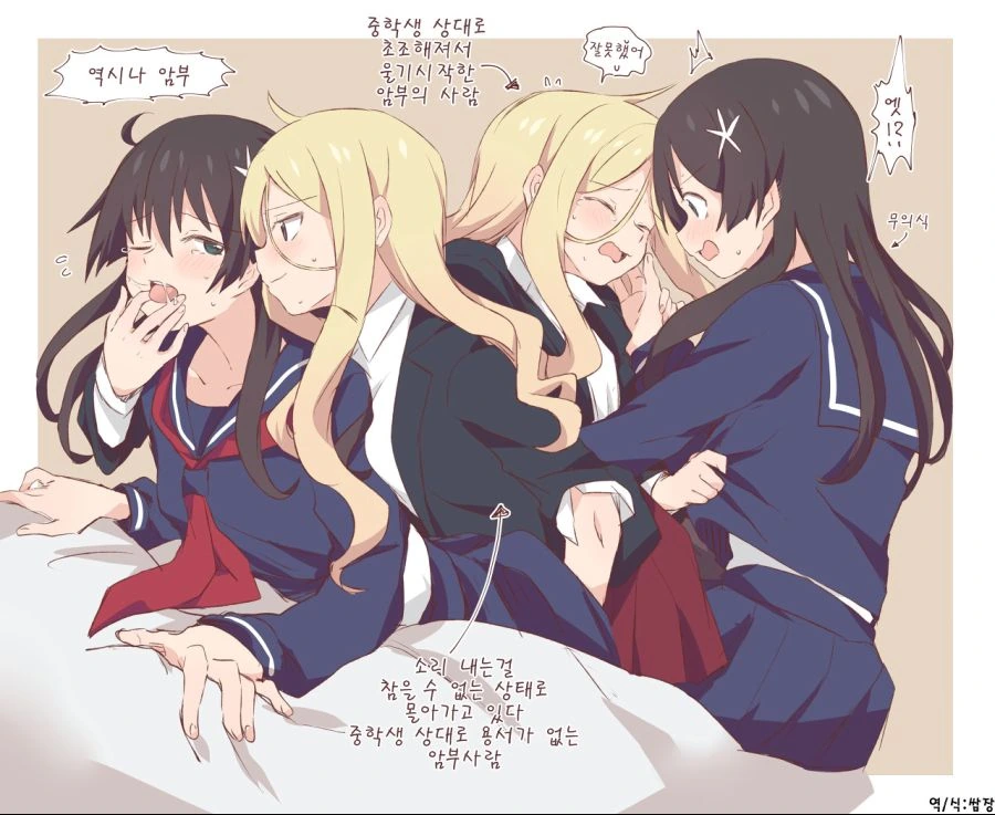 manga_3275843_006_dc79eab78b5b.webp