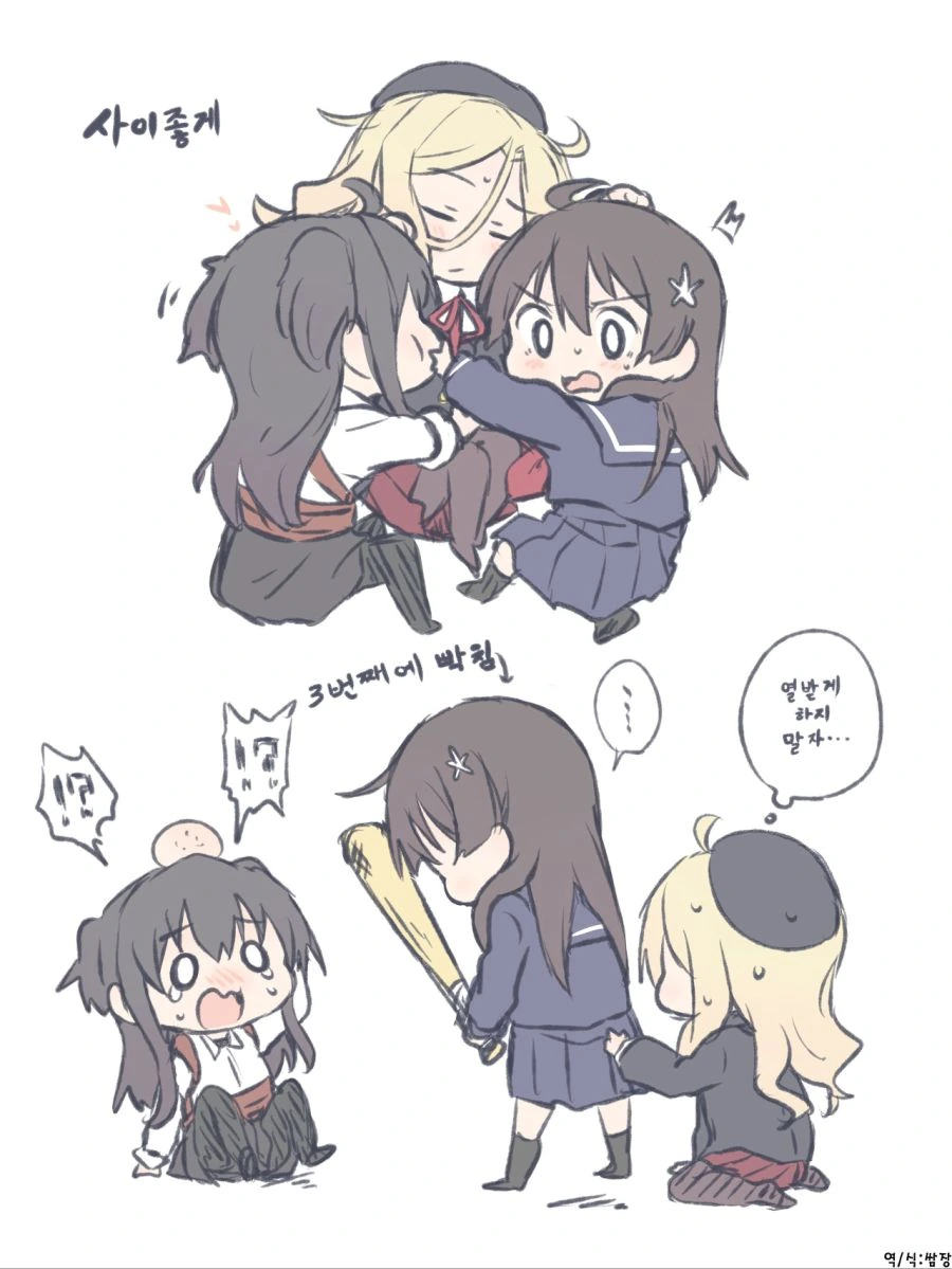 manga_3275843_007_aff8c9412853.webp