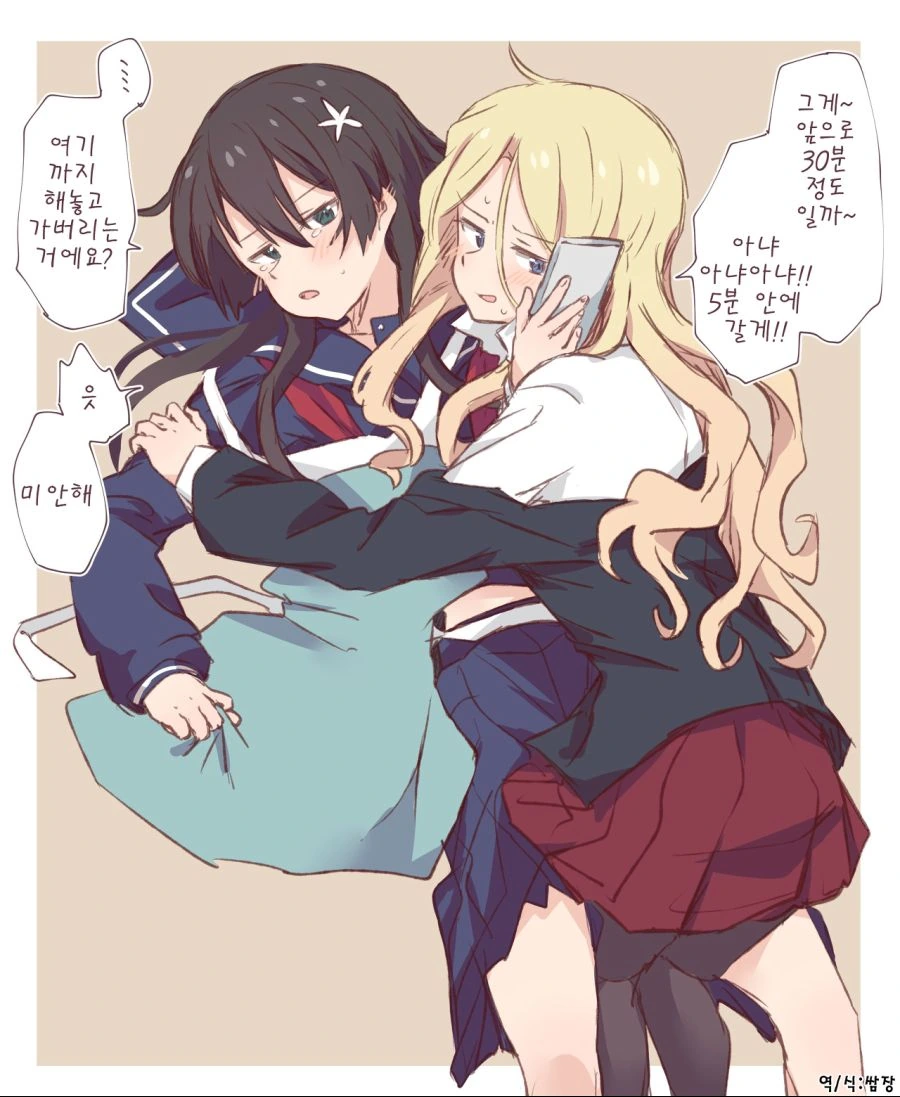 manga_3275843_008_90f6a50da40b.webp