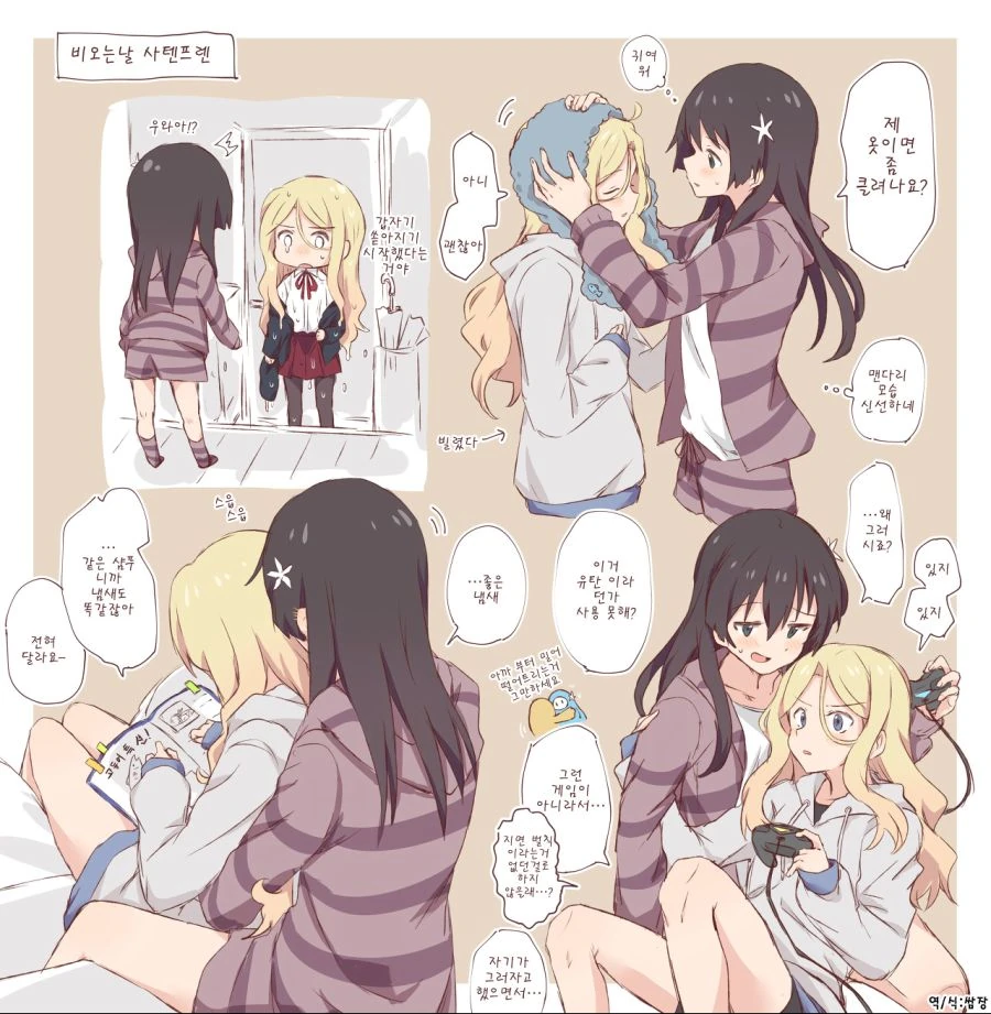 manga_3275843_011_b5df3748e612.webp