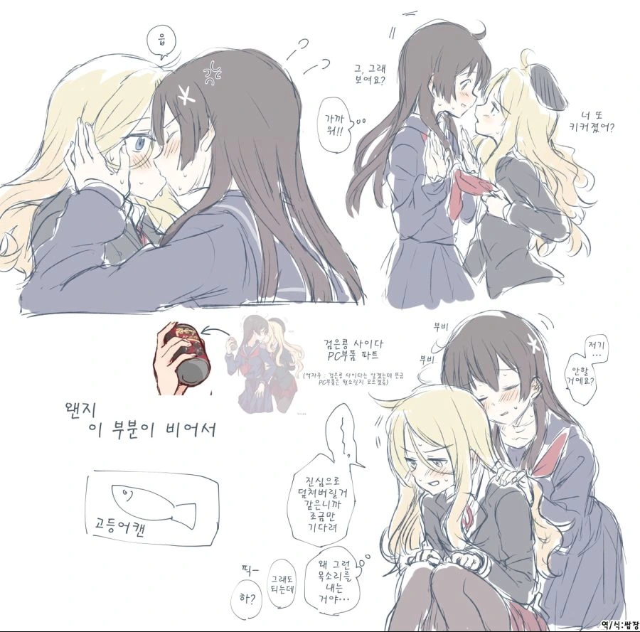 manga_3275843_012_4e3f919dd378.webp