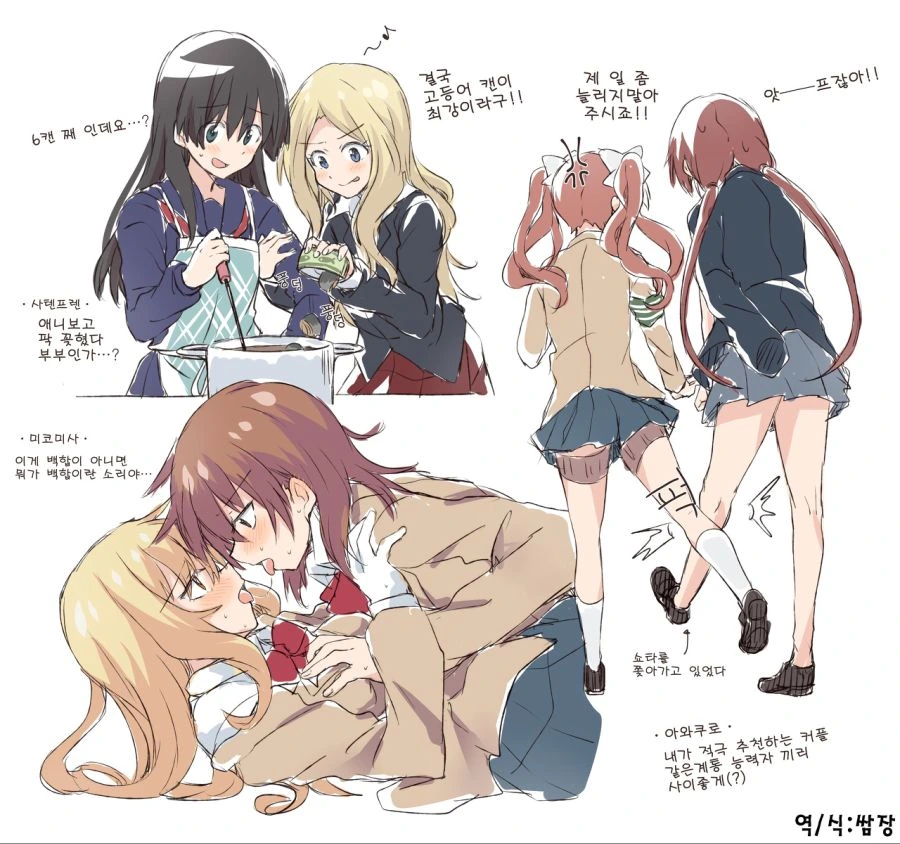 manga_3275843_016_93e287c26b21.webp