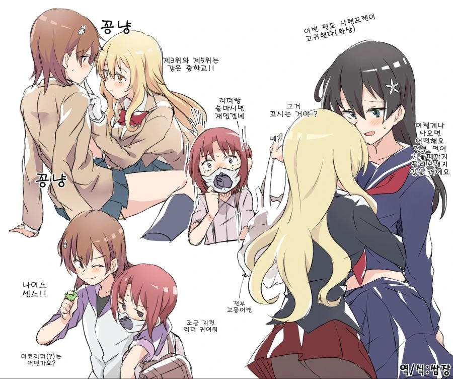 manga_3275843_017_9336df7d3167.webp