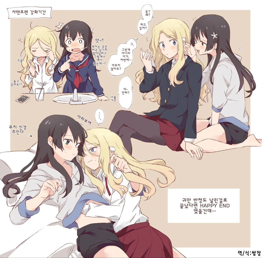 manga_3275843_019_2e6a08491858.webp