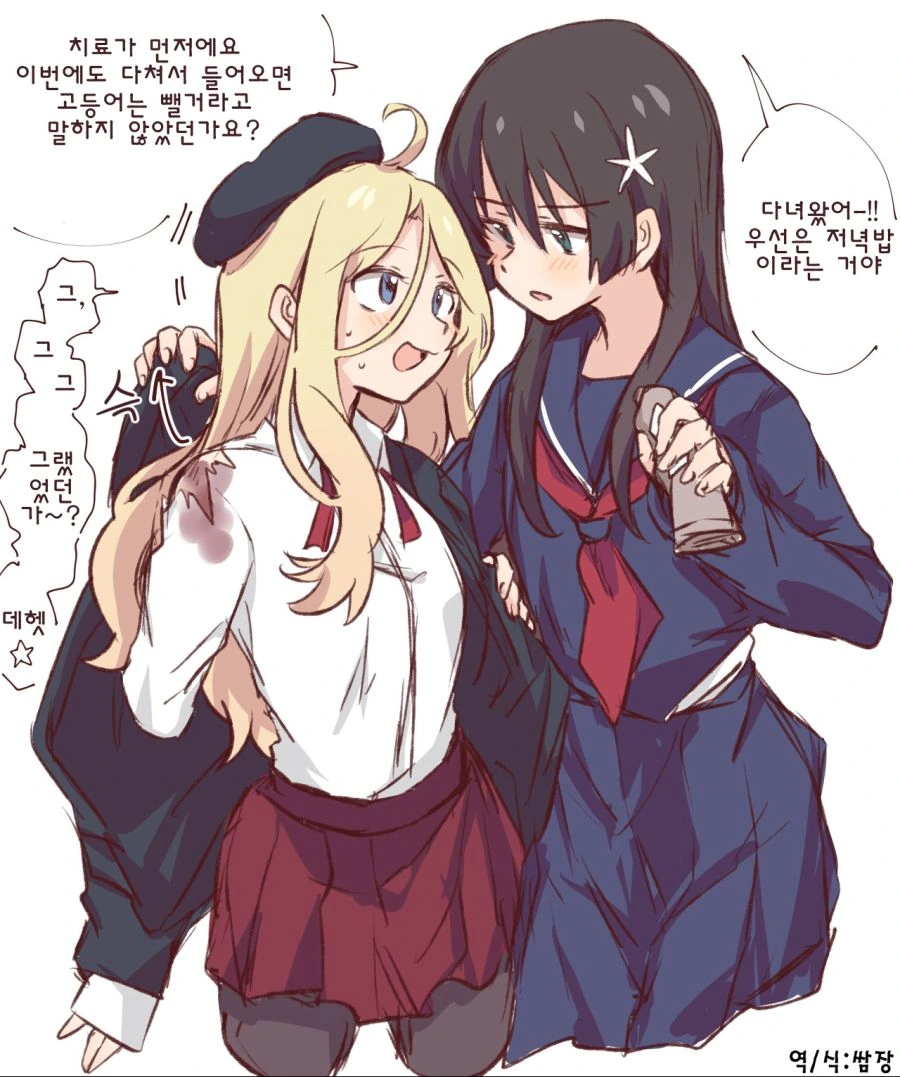 manga_3275843_021_09198b31f10d.webp
