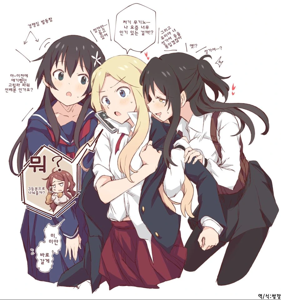 manga_3275843_024_ebcafbb86db5.webp