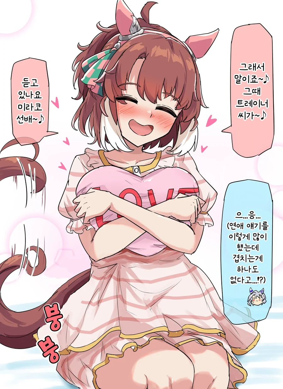 말딸) 귀걸이를 실수로 떨어뜨린 후지 키세키 이미지 22