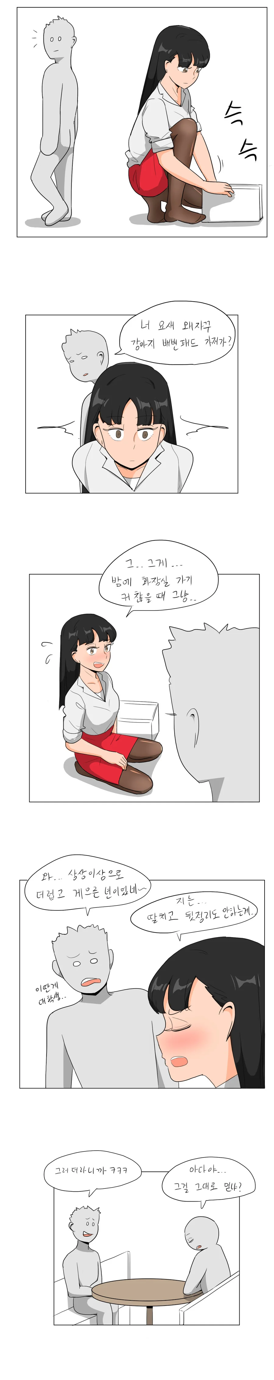 ToonPop - 짧은 웹코믹, 가볍게 한 편씩 대표 이미지