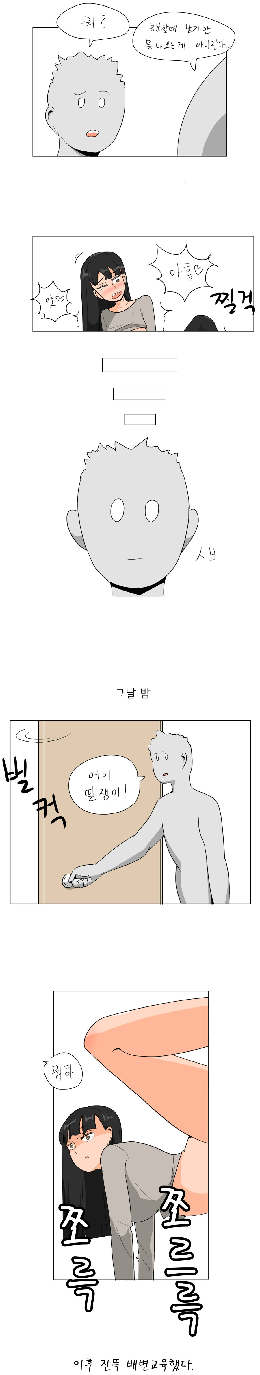 manga_3283794_002_46c658875872.webp