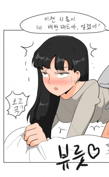 manga_3283794_003_00b9a9364152.webp