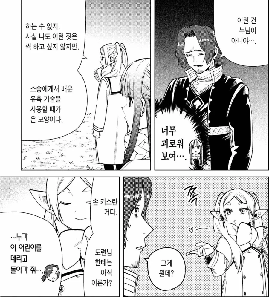 전체 372 페이지 | ToonPop 이미지 13