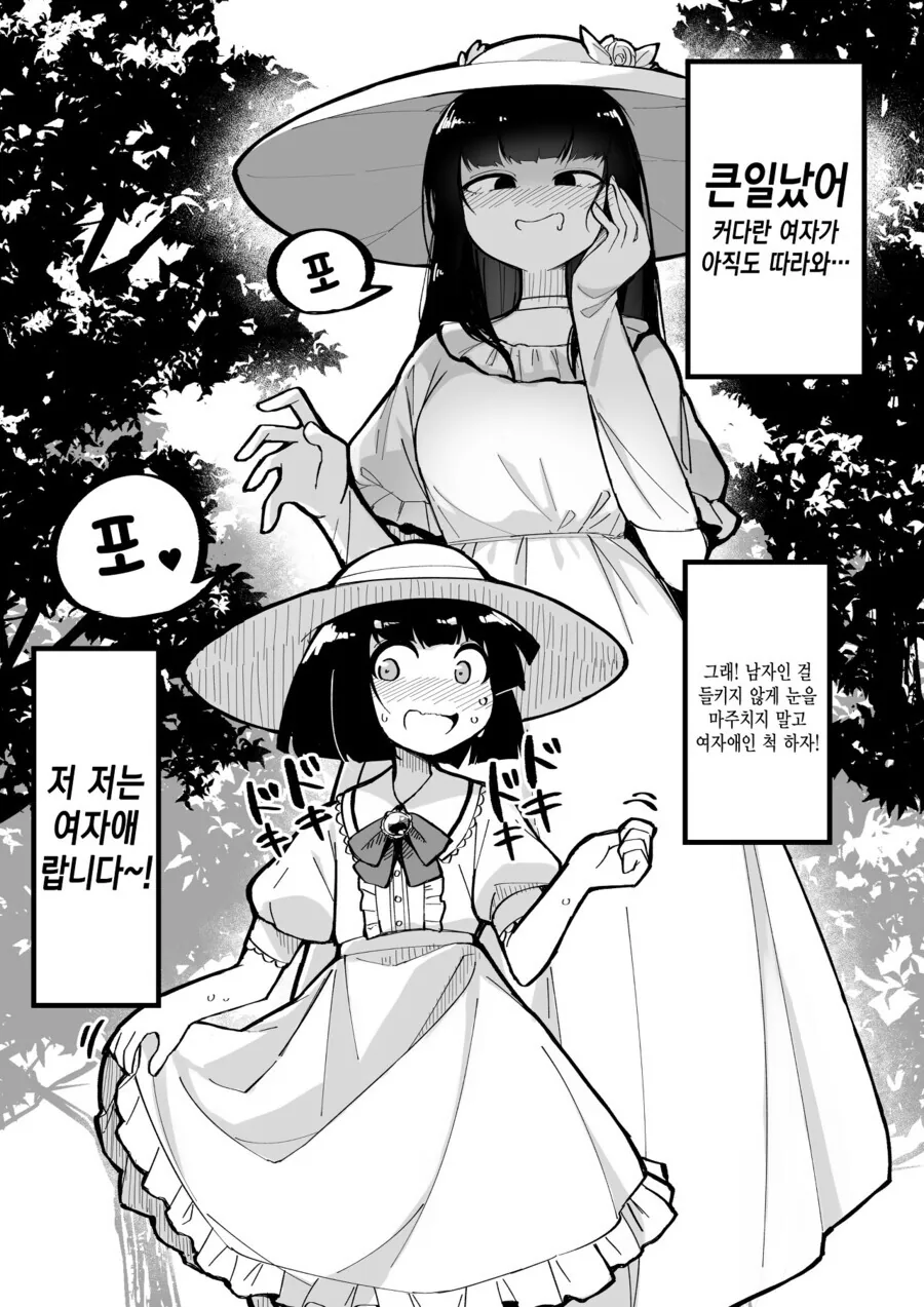 manga_3285380_002_2c5ac2a3bf07.webp
