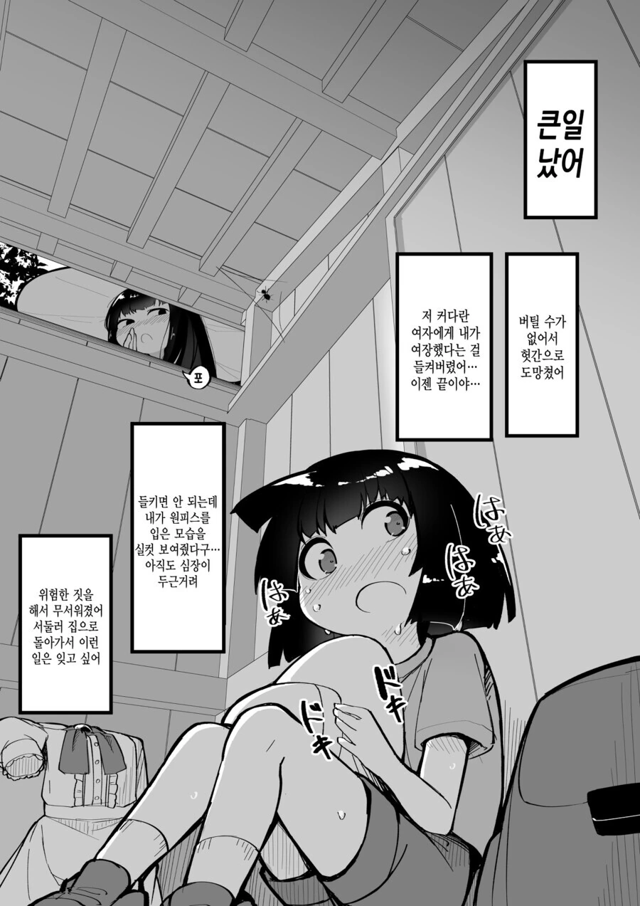manga_3285380_004_49cf6658bffd.webp