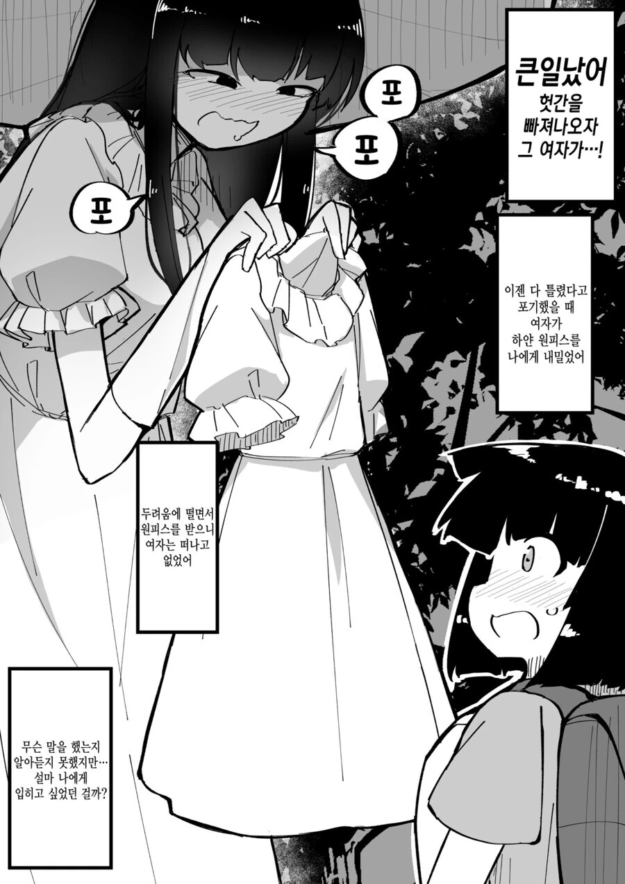manga_3285380_005_cc45df3687e5.webp