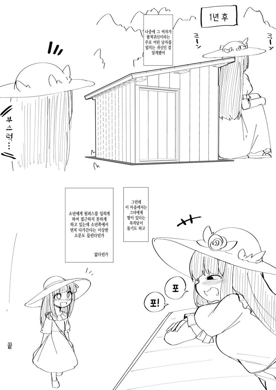 manga_3285380_008_2d290e35416d.webp