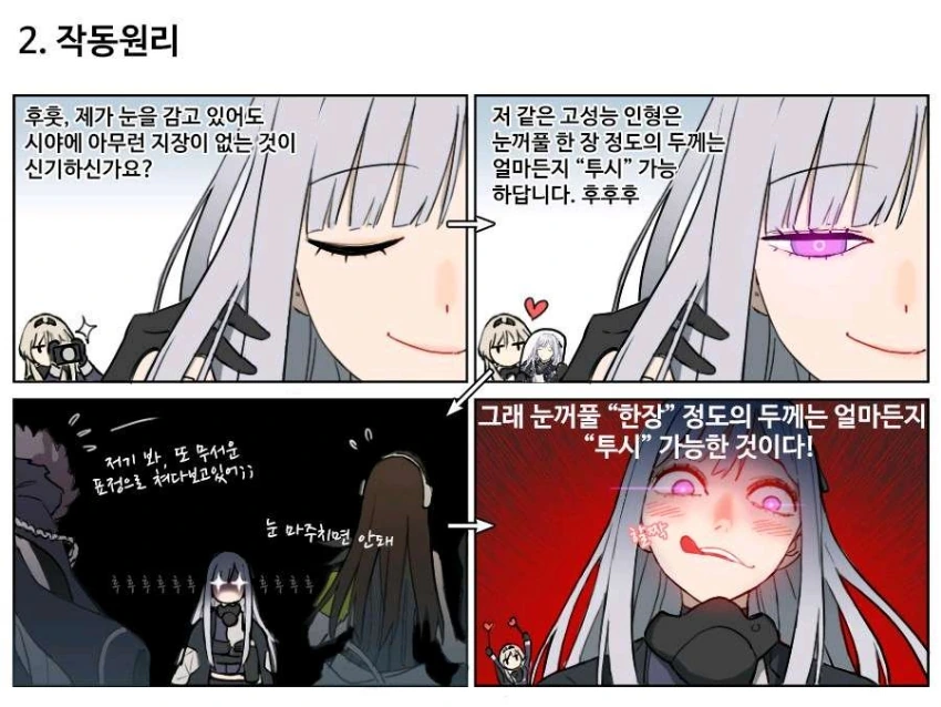 manga_3295178_002_1f8b776b4ec6.webp