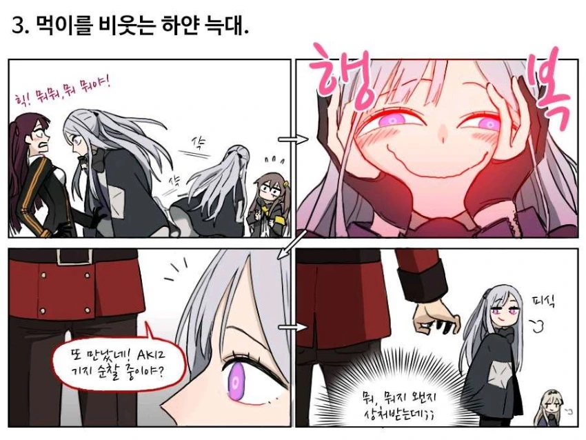 manga_3295178_003_33cce7d75201.webp