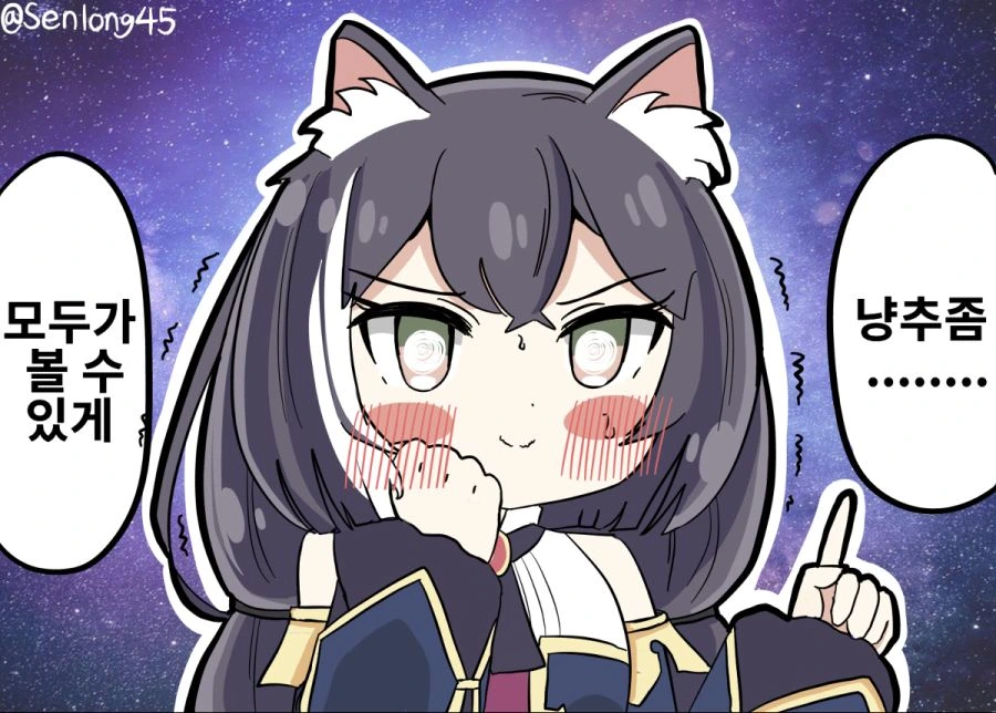 메스까끼에게 겨드랑이 보여달라고 하는 만화.manga 이미지 2