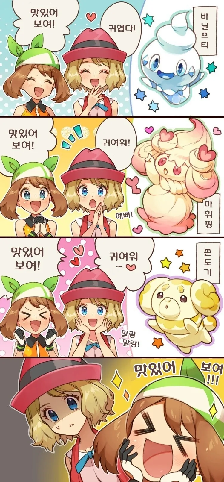 ToonPop - 짧은 웹코믹, 가볍게 한 편씩 이미지 12