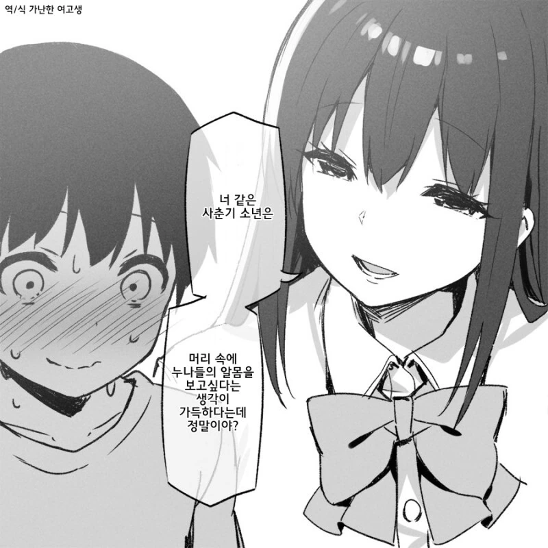 manga_3306812_002_af18eed01704.webp