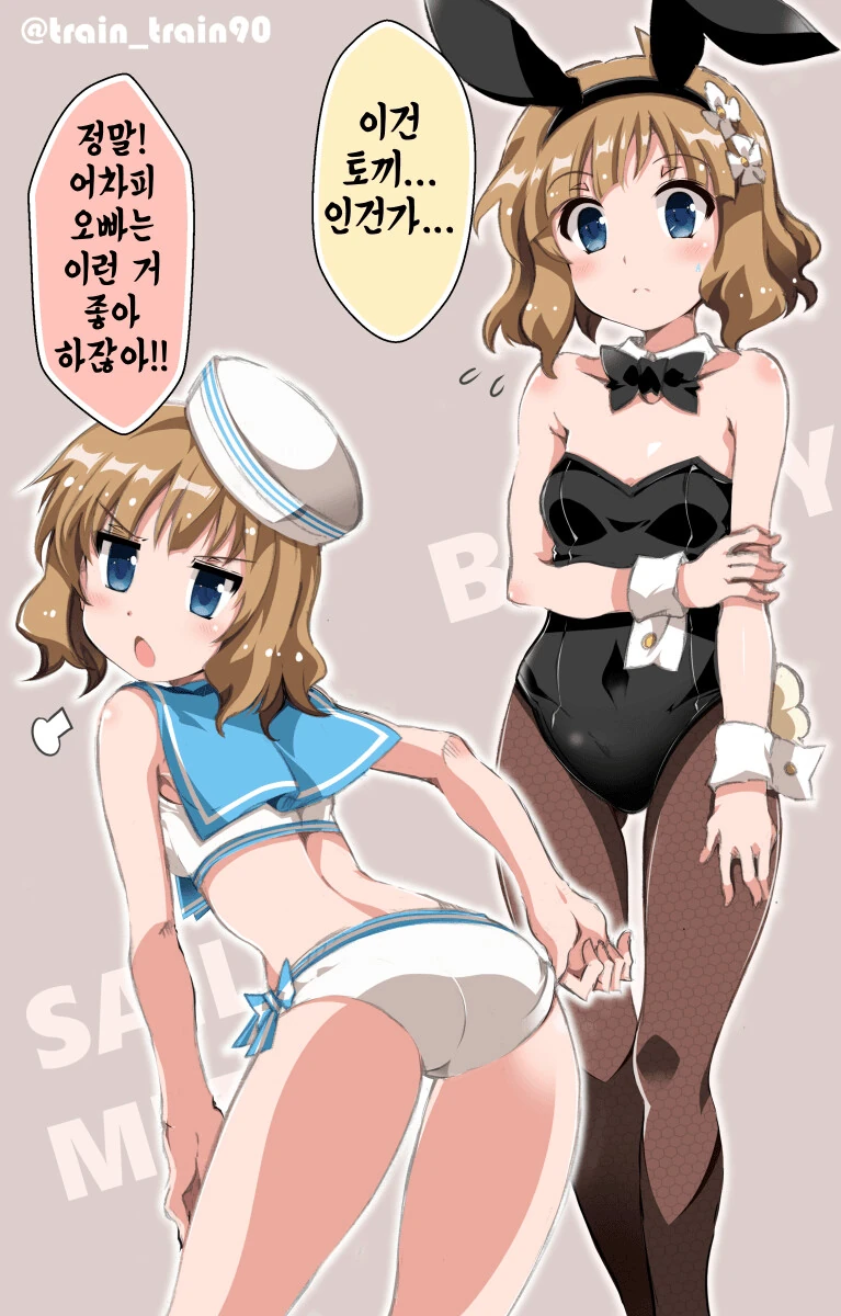 manga_3308748_002_6c464730b088.webp