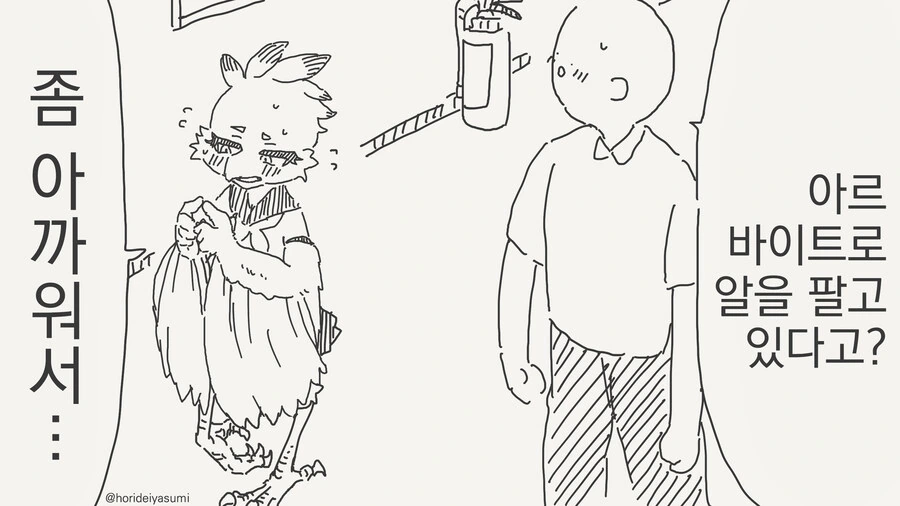 전체 447 페이지 | ToonPop 이미지 8