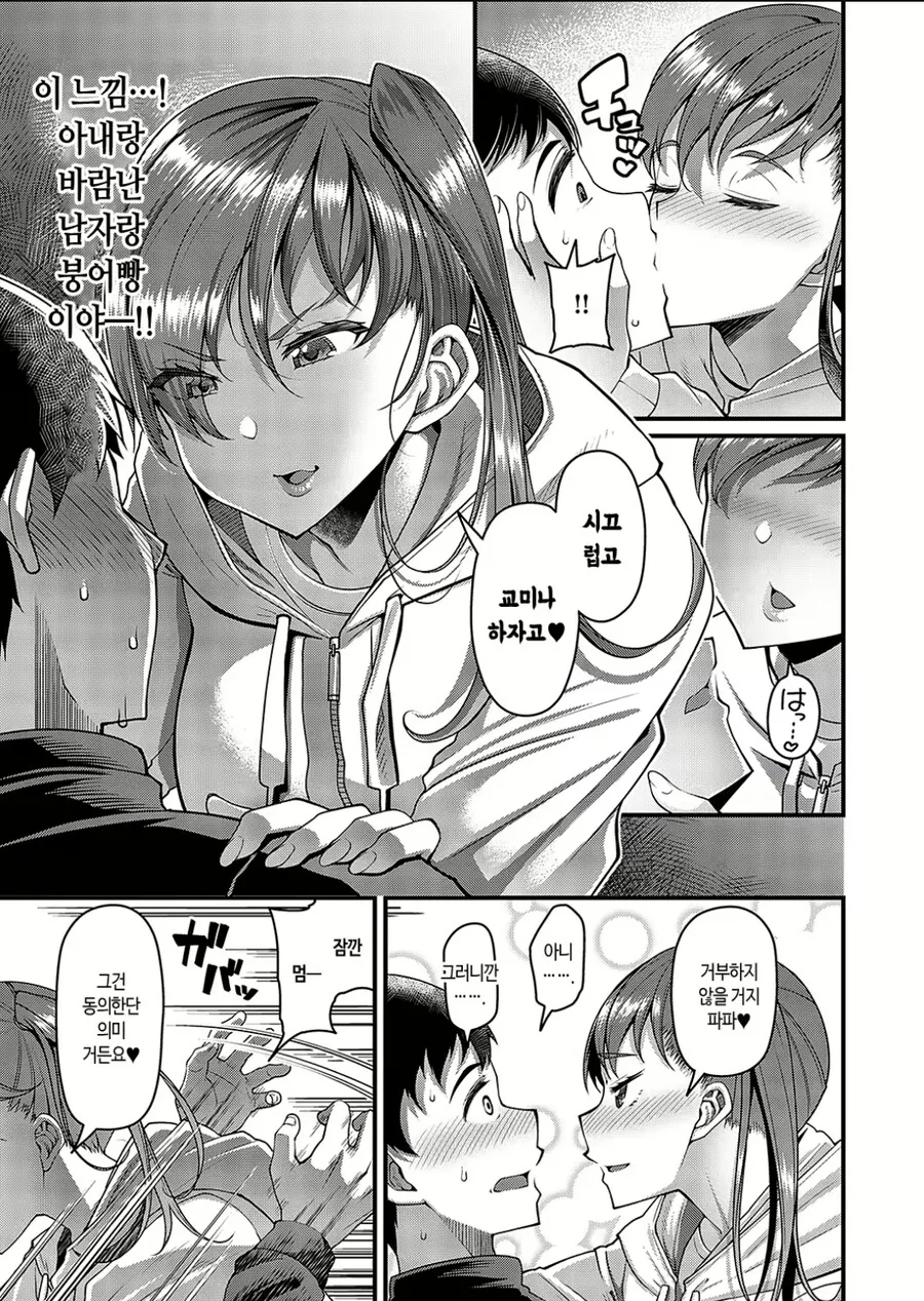 manga_3318726_003_013ad57cc703.webp