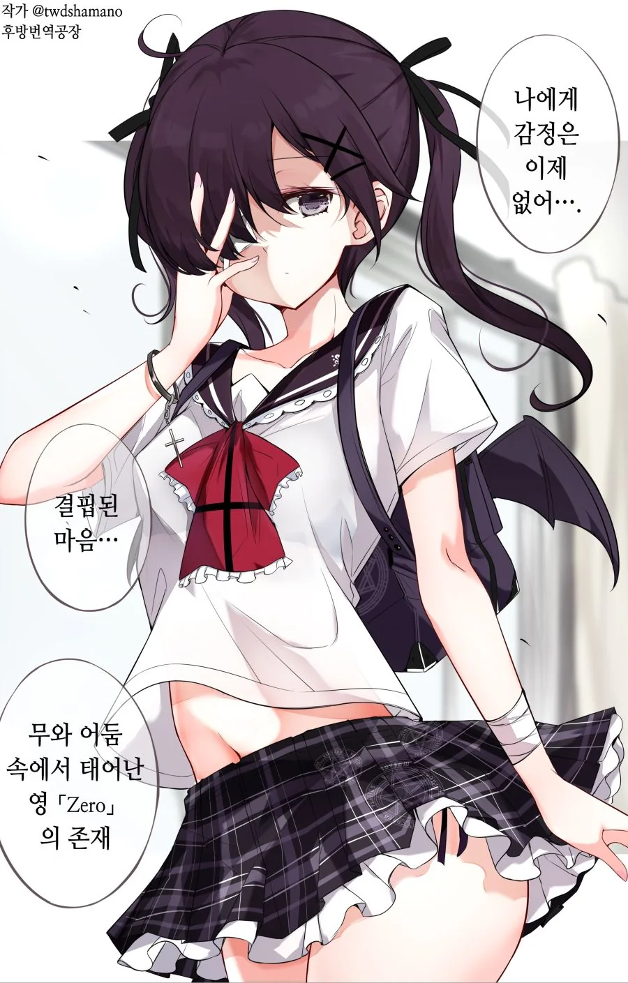 의외로 병원에서 감정 소모 심한것.manwha 이미지 9
