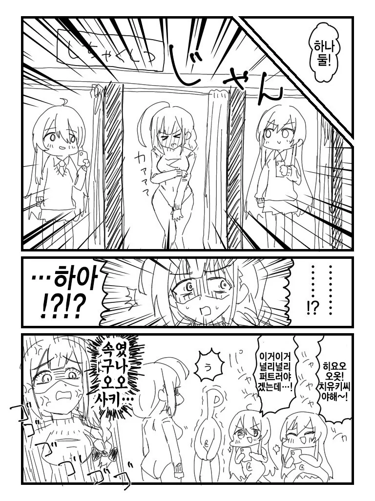 manga_3320491_002_ec0aa429f213.webp