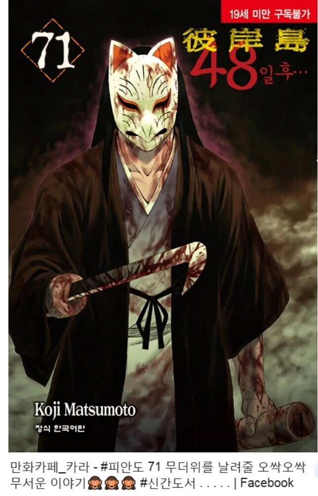 스트레이트로 박아버리는 여자.manhwa 이미지 7