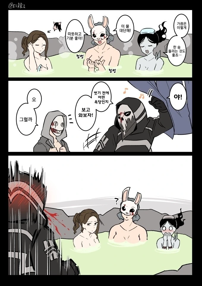 ※ 요리만화 주인공입니다 이미지 6