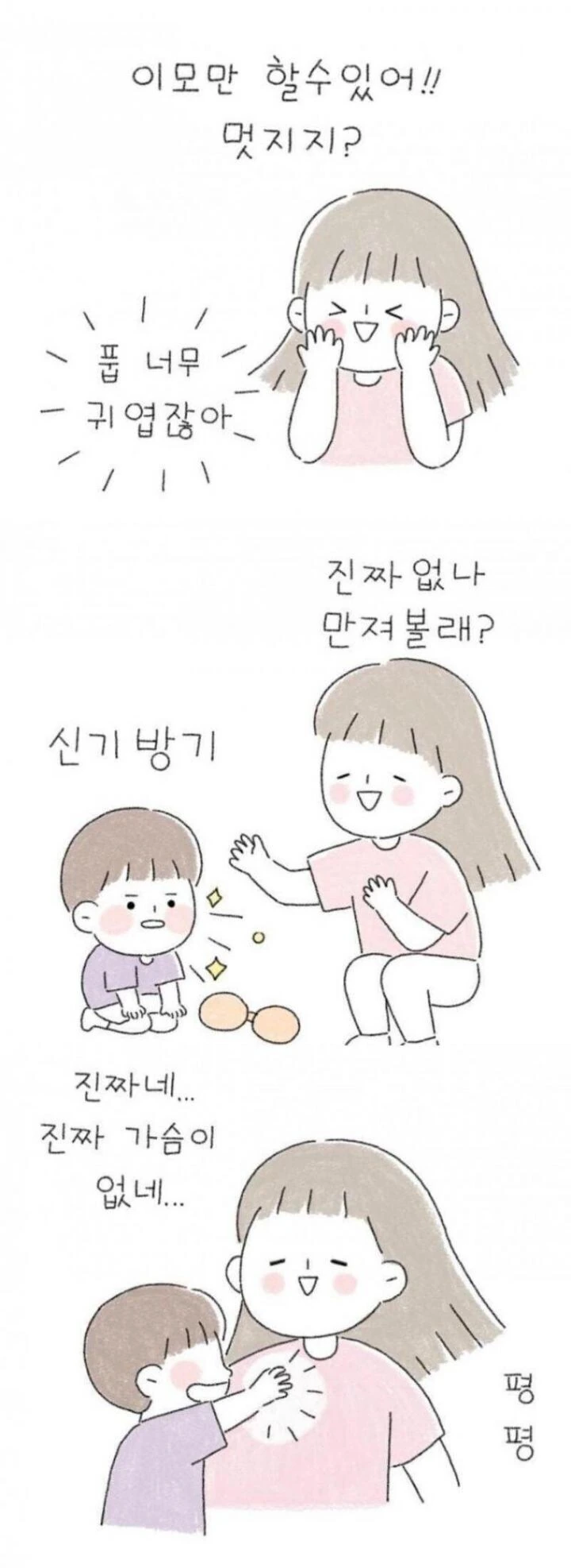 manga_3326908_002_5b92f2557f4a.webp