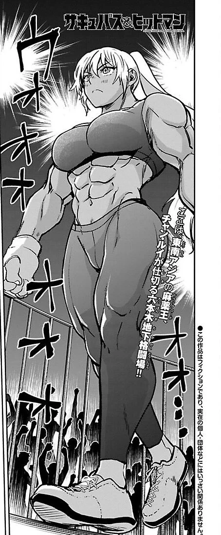 manga_3329465_002_fa36cc06f8a2.webp