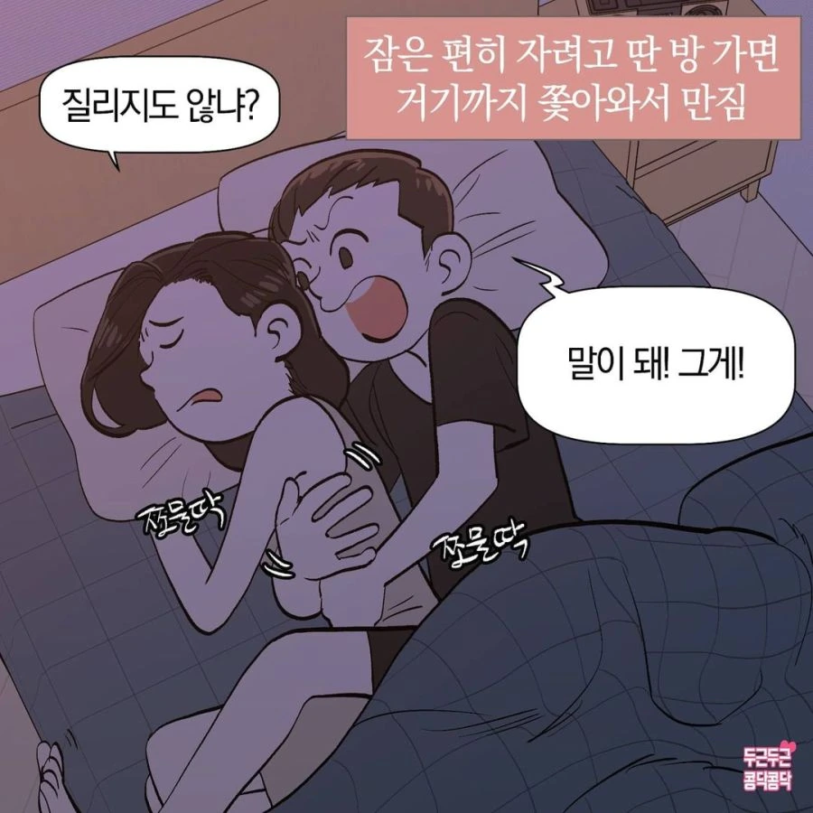 manga_3330535_003_1aeb1607dc93.webp