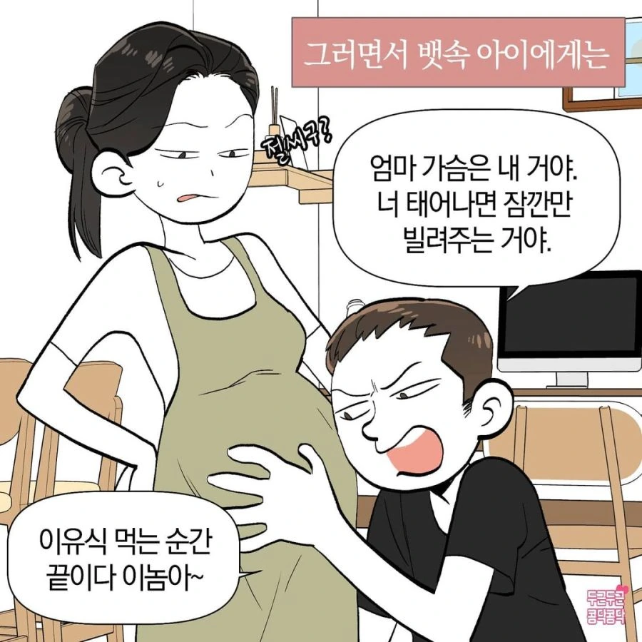 manga_3330535_005_51b5cefa7578.webp