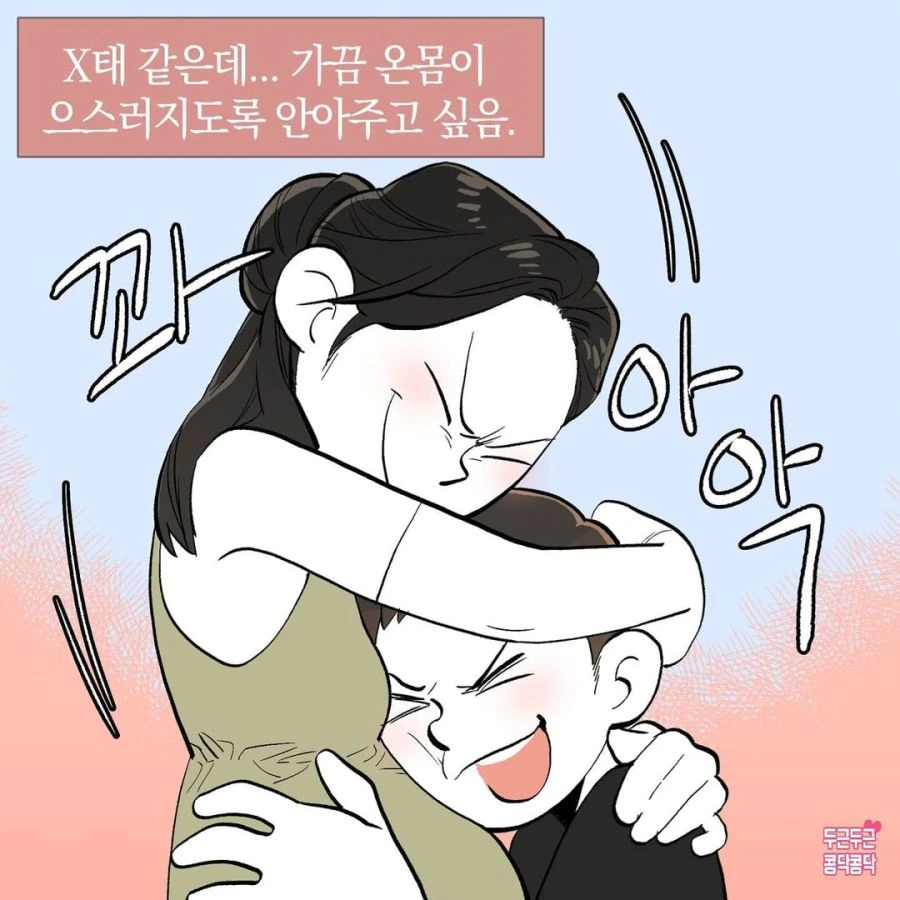 manga_3330535_006_d7dcb258f4aa.webp