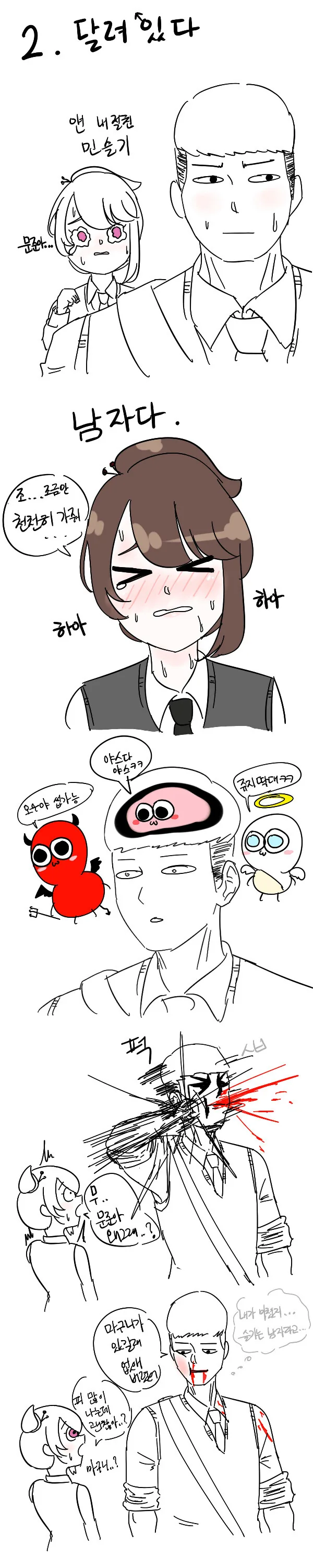 manga_3330568_002_dc4d73361f19.webp