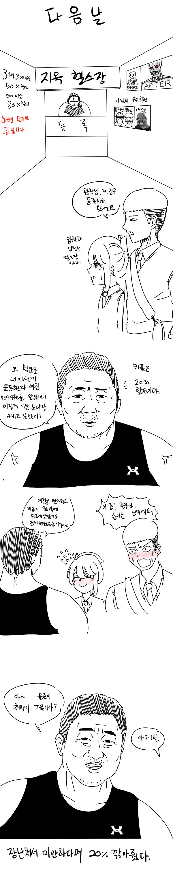 manga_3330568_004_229530a3bc28.webp