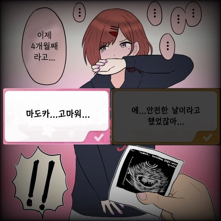 manga_3334788_002_48292d905c09.webp