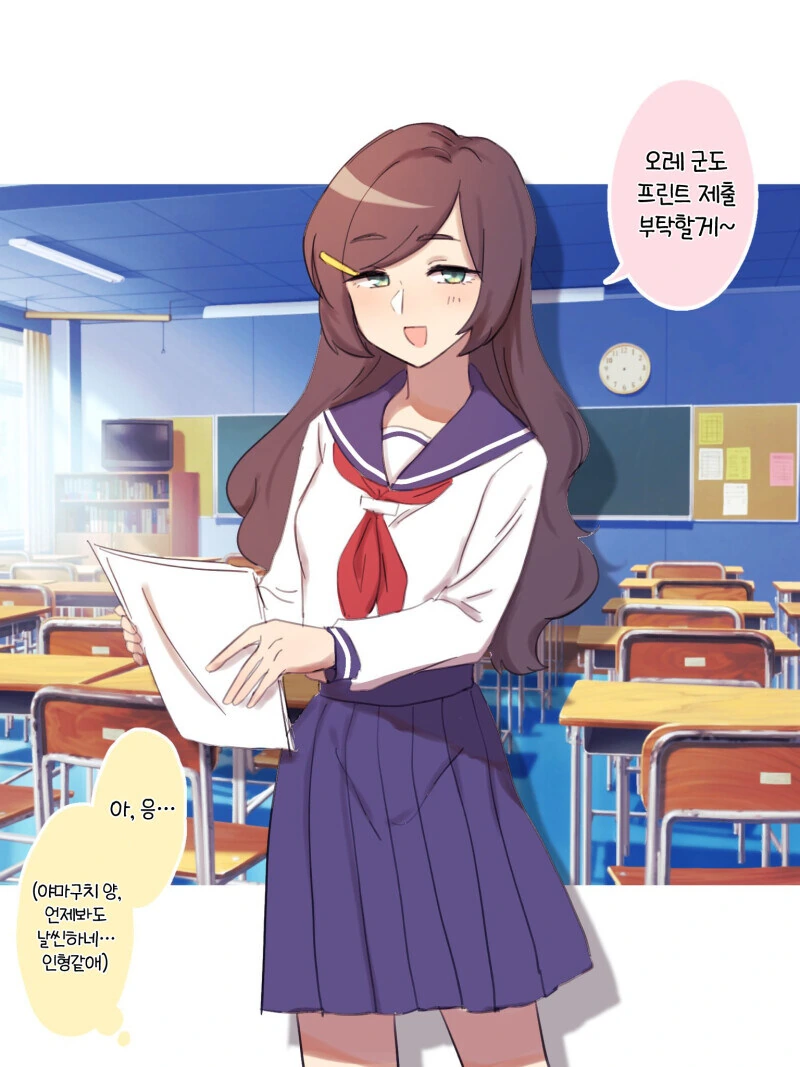 포켓몬 순애 만화.manwha 대표 이미지