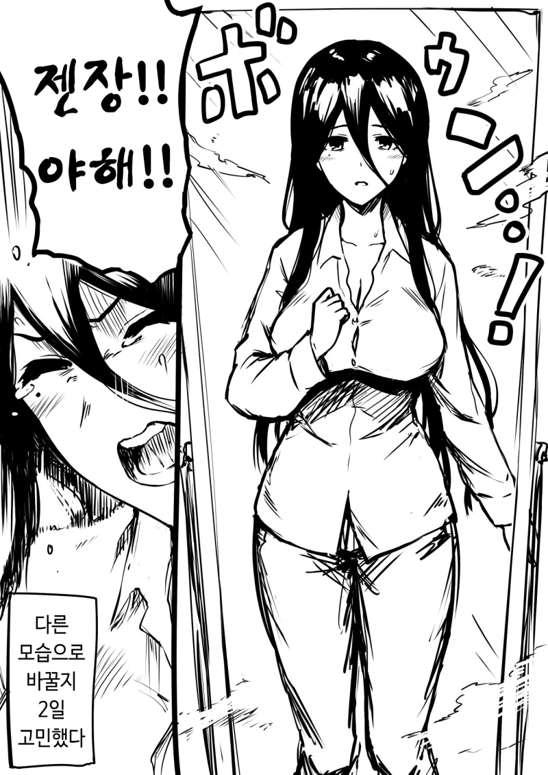manga_3349117_002_cdd49c337e95.webp