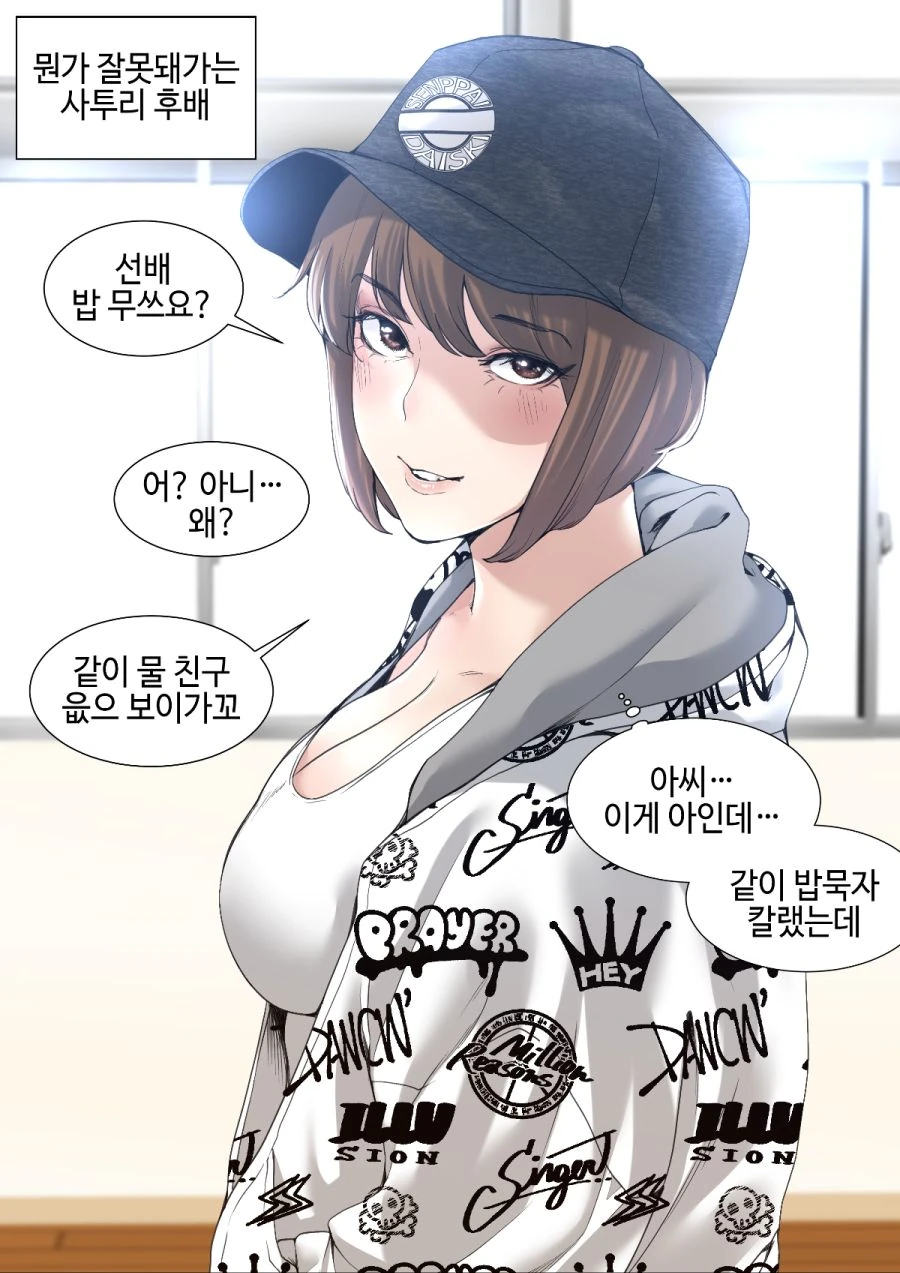 전체 668 페이지 | ToonPop 이미지 8