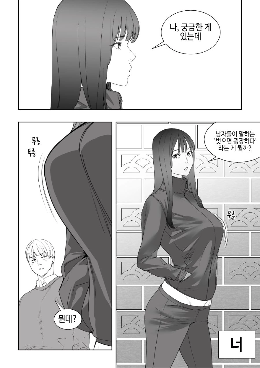 manga_3353231_003_85e7e6e3f91e.webp