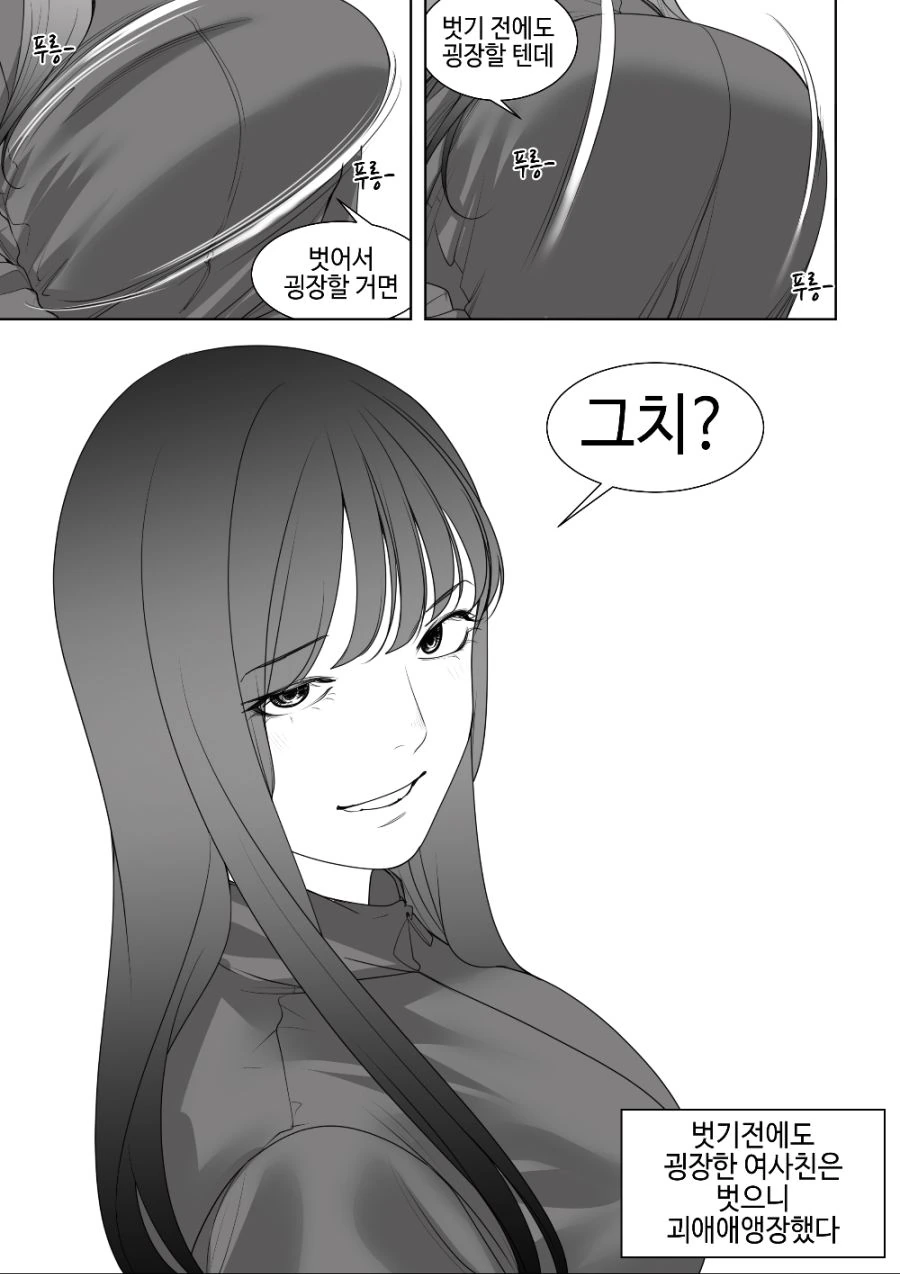 manga_3353231_004_87ae9ad5d7fd.webp