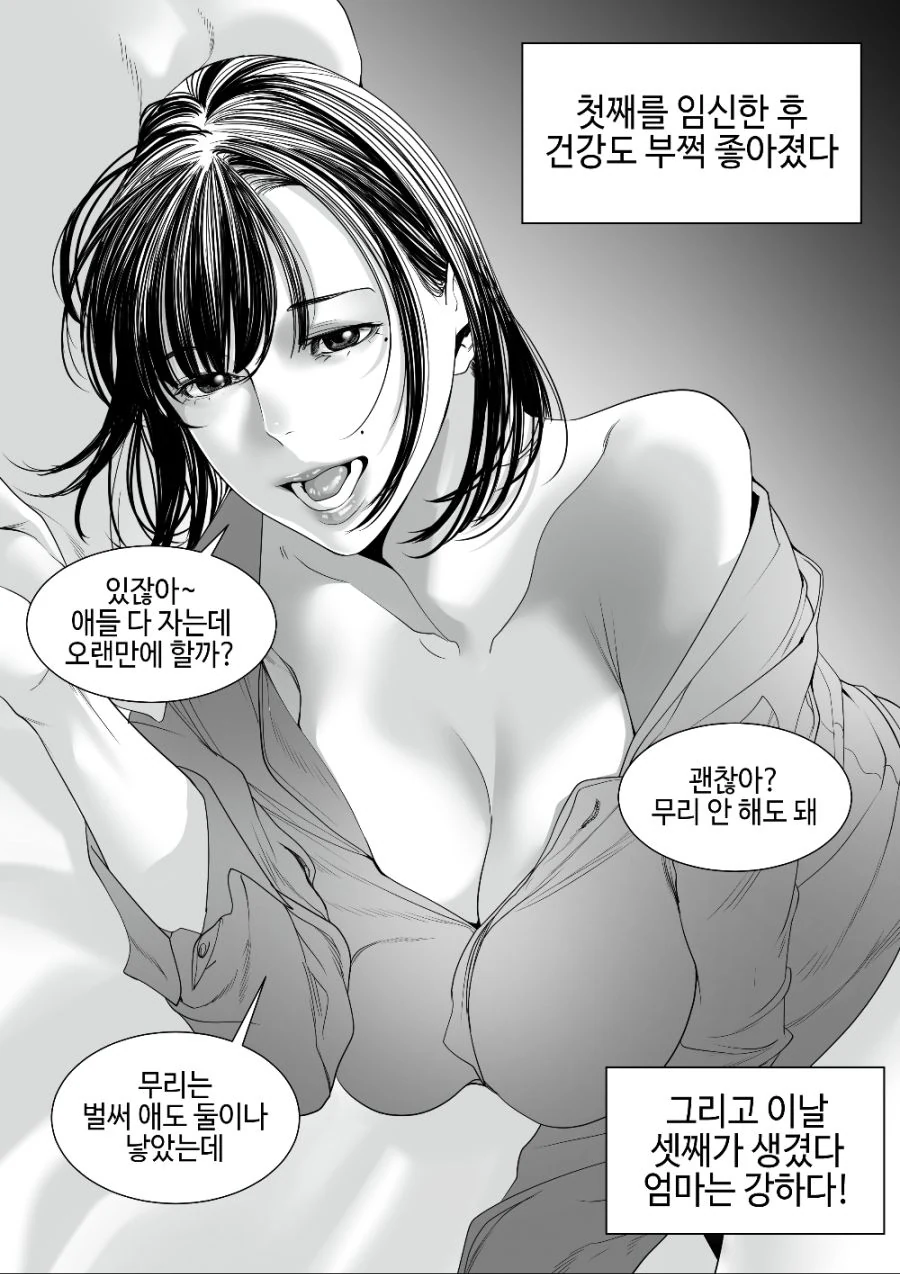 manga_3353231_006_99ea145f9f47.webp