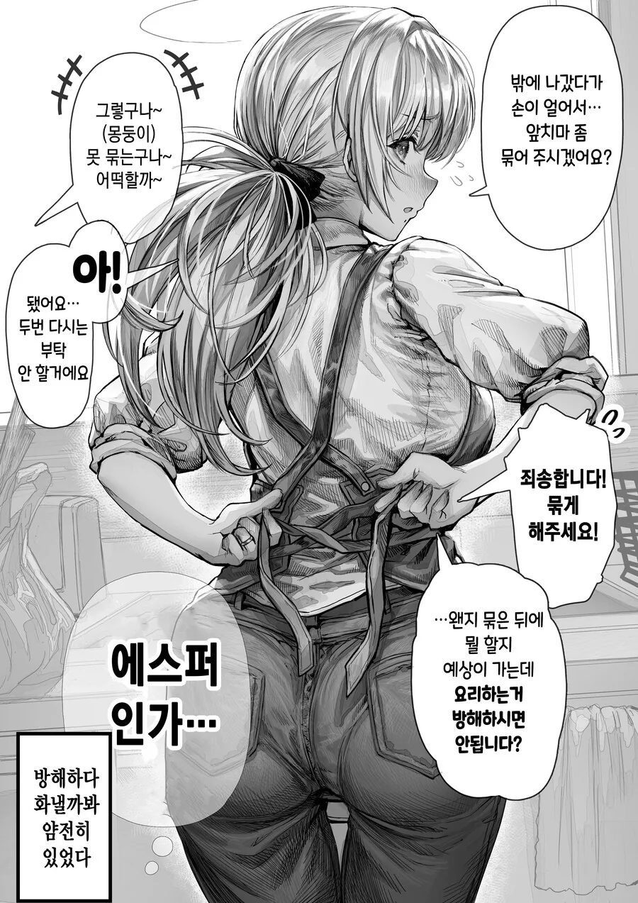 manga_3355832_005_1bc6b2df993b.webp