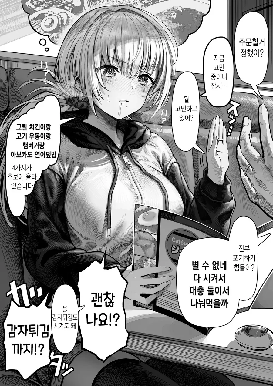 manga_3355832_006_62ff75cab790.webp
