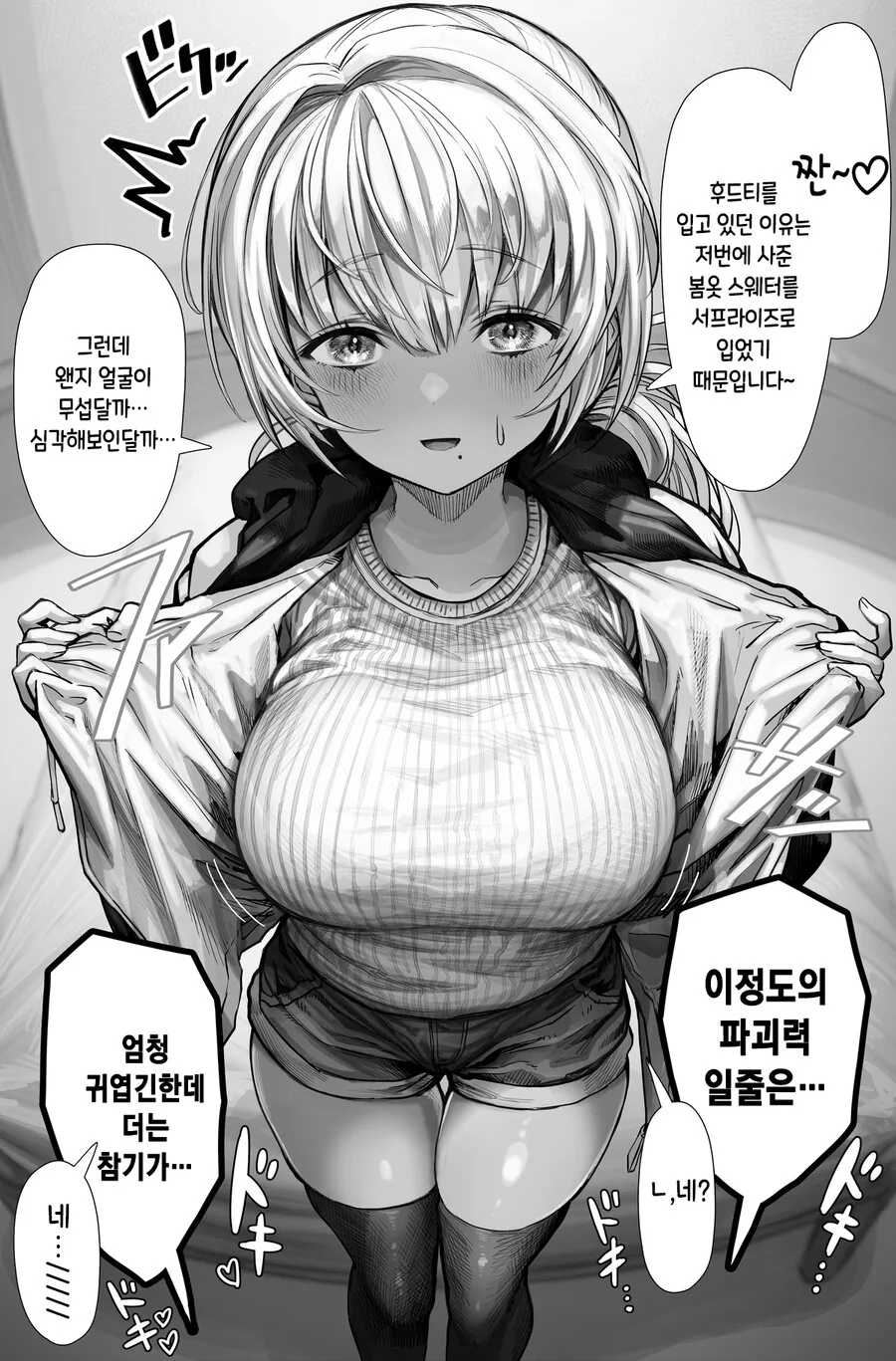manga_3355832_007_e13d06ad43fd.webp