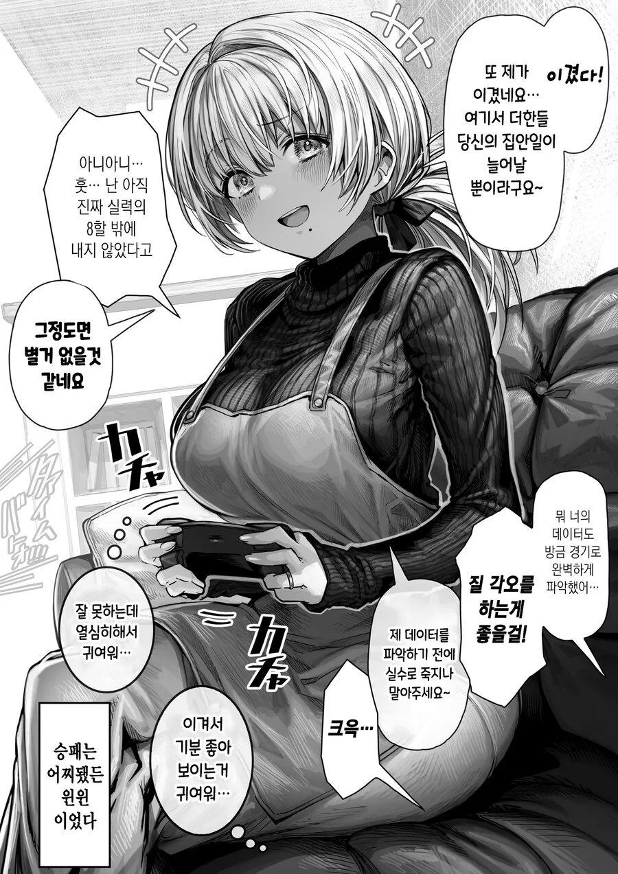 manga_3355832_009_f4c5620db81a.webp