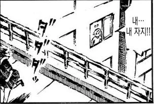 manga_3356284_005_4106b4aabc95.webp